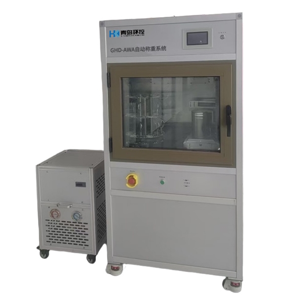 恒溫恒濕自（zì）動稱重係統-GHD-AWA