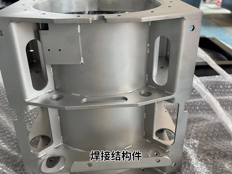 焊（hàn）接結構件